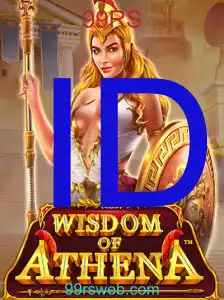 WisdomofAthena